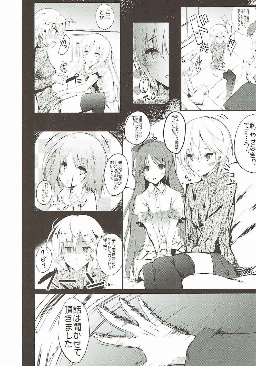 (COMIC1☆9) [Kansen Shoujo (Noto Kurumi)] CINDERELLA DIET (THE IDOLM@STER CINDERELLA GIRLS)