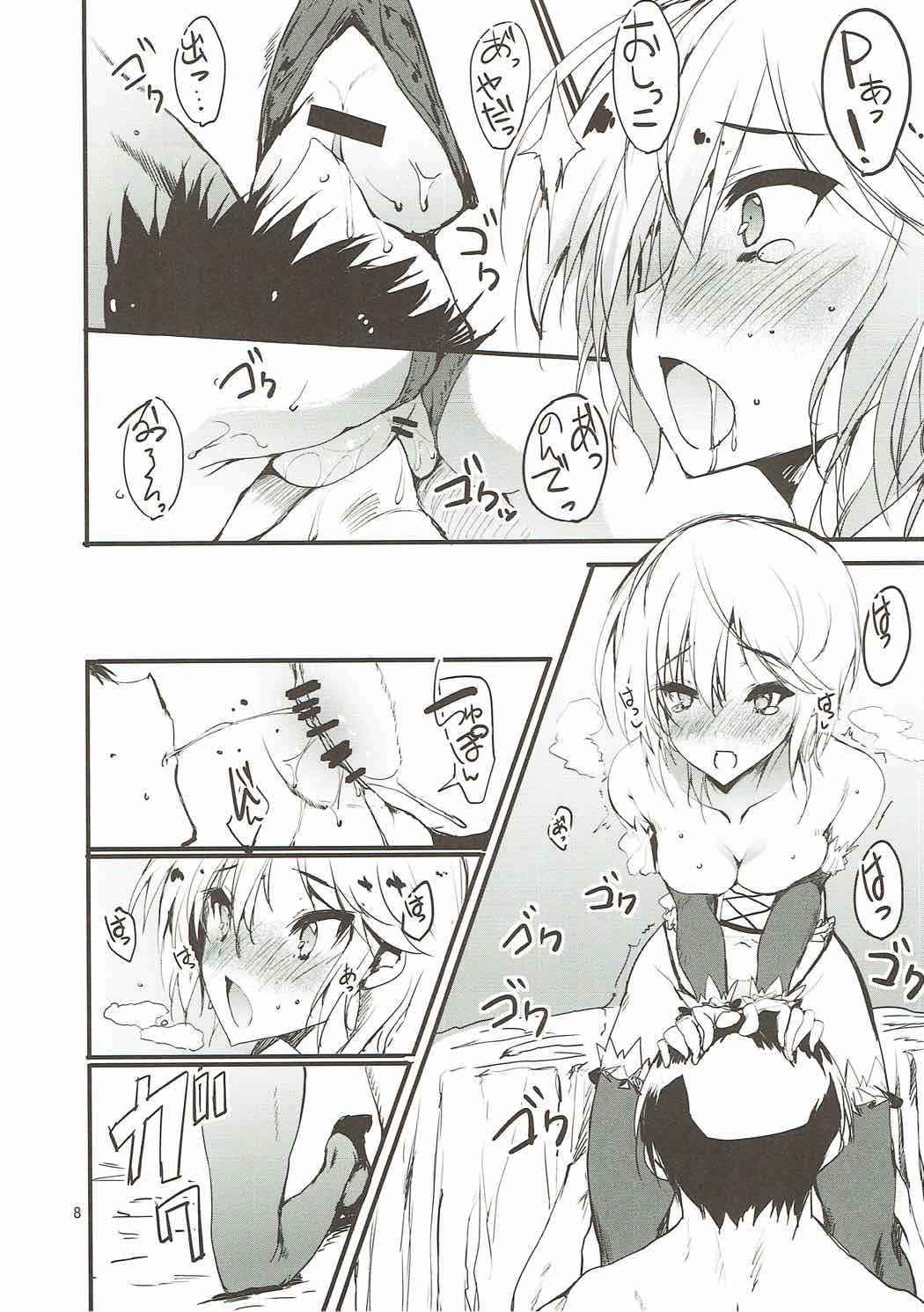 (COMIC1☆9) [Kansen Shoujo (Noto Kurumi)] CINDERELLA DIET (THE IDOLM@STER CINDERELLA GIRLS)