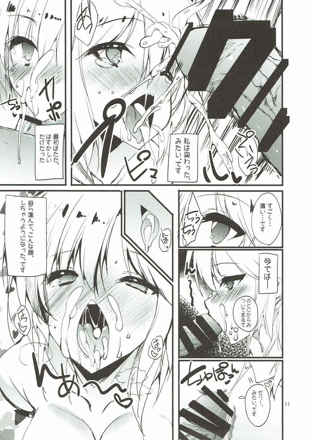 (COMIC1☆9) [Kansen Shoujo (Noto Kurumi)] CINDERELLA DIET (THE IDOLM@STER CINDERELLA GIRLS)