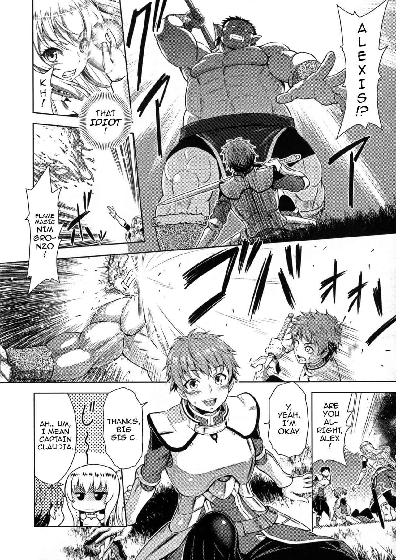 [Yamada Gogogo] Erona ~Orc no Inmon ni Okasareta Onna Kishi no Matsuro~ | Erona ~The Fall of a Beautiful Knight Cursed with the Lewd Mark of an Orc~ Ch. 1-2 [English] {darknight}