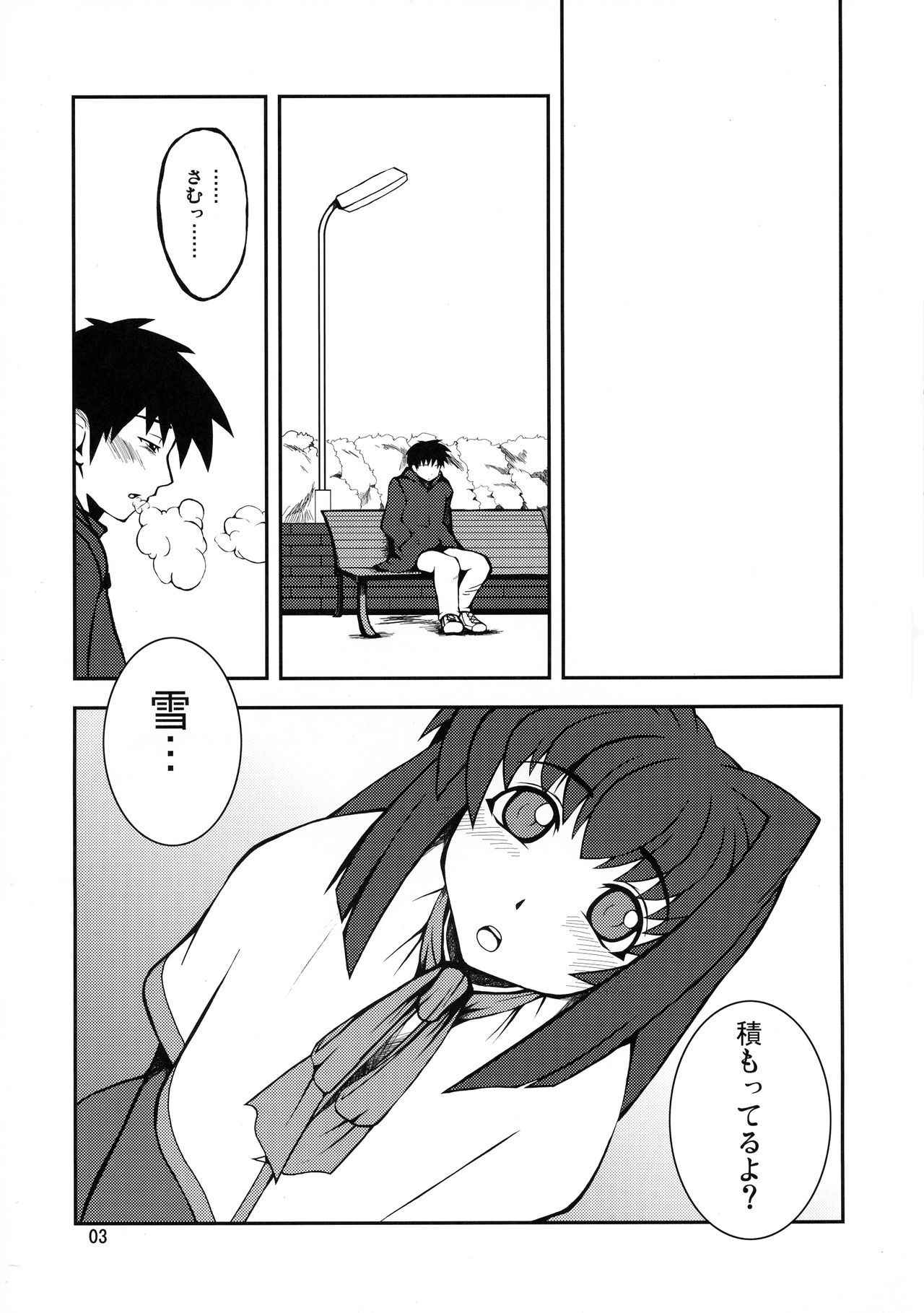 (COMIC1☆3) [Hanjuku Yude Tamago (Canadazin)] Kyouki Vol. 3~5 Remake Ver. (Kanon)