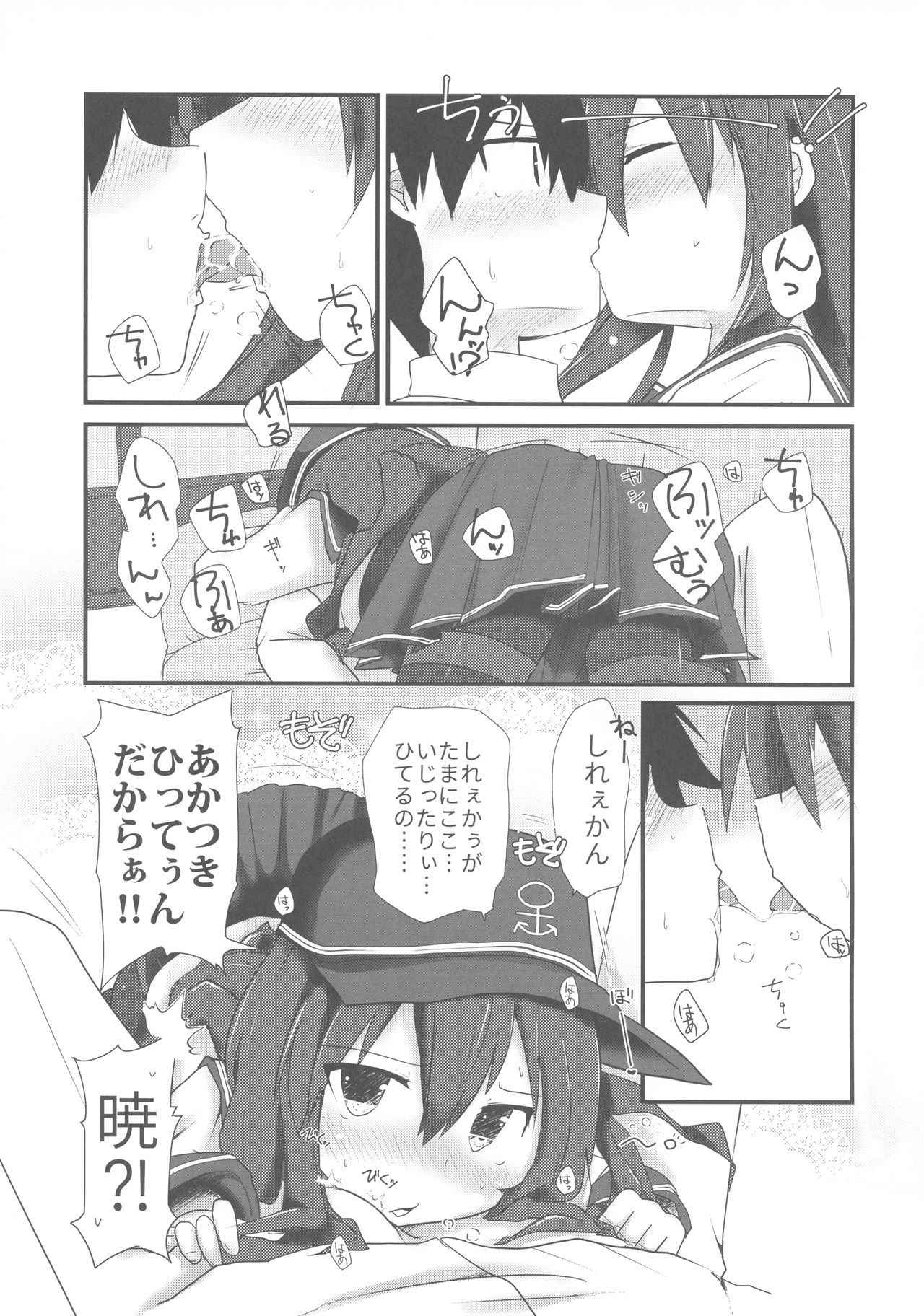 (C92) [Alsiel (Yuu)] Akatsuki to Amai Amai Koi no Aji (Kantai Collection -KanColle-)