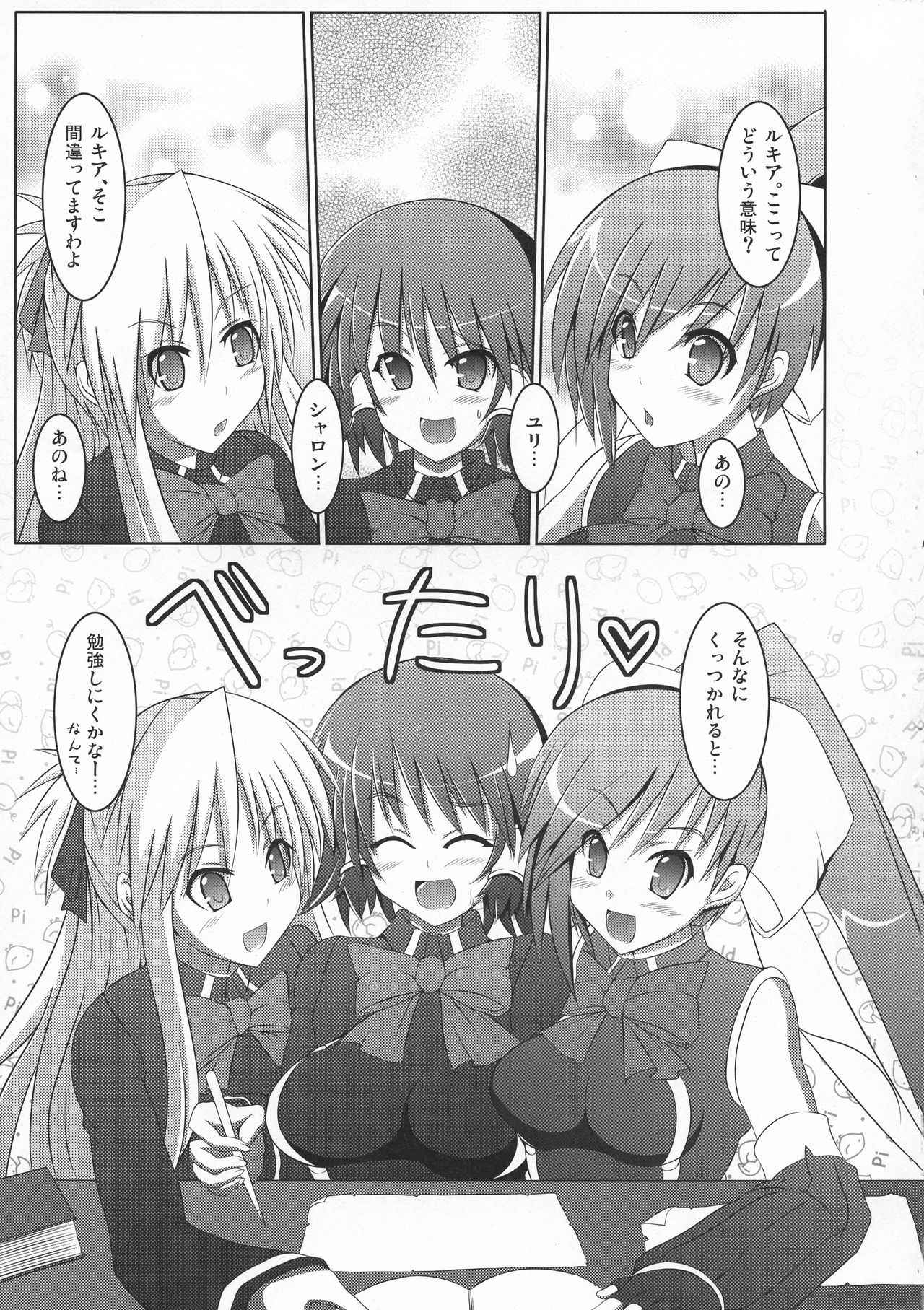 (COMIC1☆3) [Stapspats (Hisui)] Ruquia Shalon Yuri (Quiz Magic Academy)