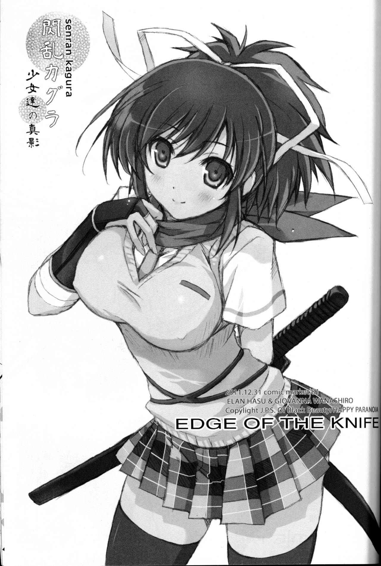 (C81) [Happy Paranoia, Shikkokuno J.P.S. (Wanashiro Giovanna, Hasumi Elan)] Edge Of The Knife (Senran Kagura)