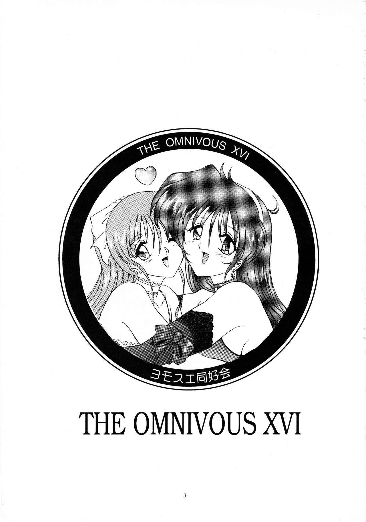 (C58) [Yomosue Doukoukai (Gesho Ichirou, TYPE.90)] THE OMNIVOUS XVI