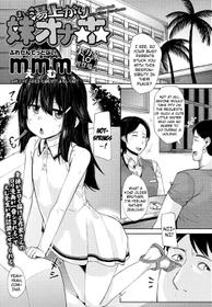 [mmm] Yuagari Imouto Onaho | After-Bath Little-Sister Sex-Sleeve (Comic LO 2017-11) [English] {Mistvern} [Digital]