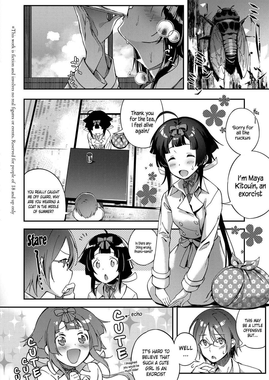 [Yuzushiko] Rei no Onayami Kokan de Kaiketsu! (COMIC ExE 09) [English] =White Symphony= [Digital]