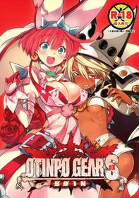 (C88) [3-Bai-Kai-ou Ken (Chouniku, Itou Souichi)] OTINPO GEARS EX (GUILTY GEAR)