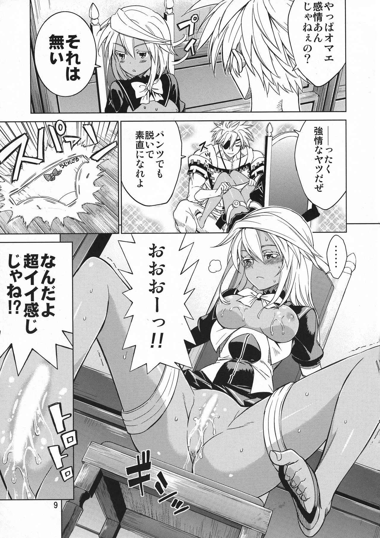 (C88) [3-Bai-Kai-ou Ken (Chouniku, Itou Souichi)] OTINPO GEARS EX (GUILTY GEAR)