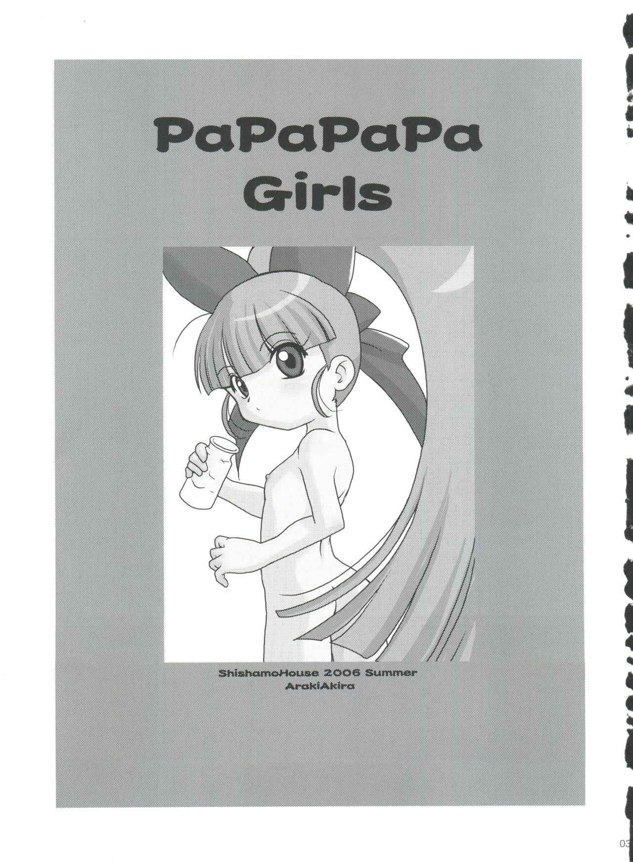 (C70) [Shishamo House (Araki Akira)] PaPaPaPa Girls (Powerpuff Girls Z)