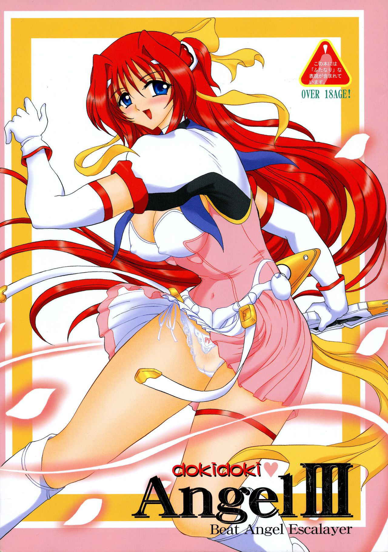 (SC32) [Yomosue Doukoukai (Gesho Ichirou)] dokidoki Angel III (Choukou Tenshi Escalayer)