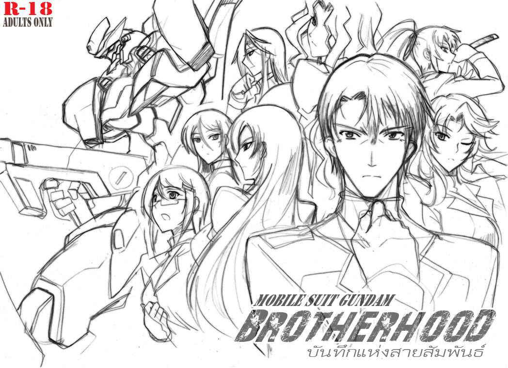 [Haganef] MOBILE SUIT GUNDAM Brotherhood Ch.1 (Mobile Suit Gundam) [Thai ภาษาไทย]