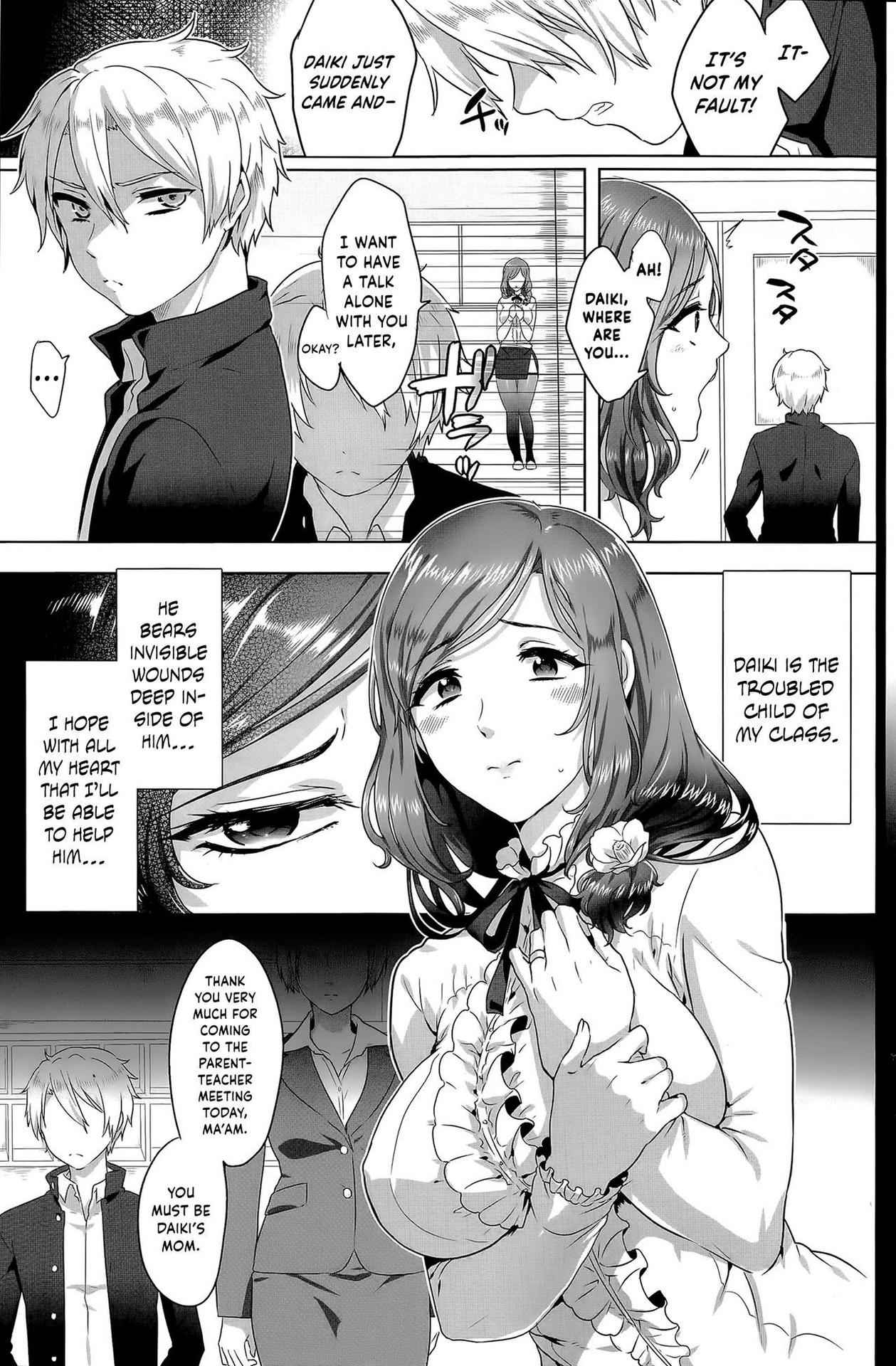 [Ikezaki Misa] Risouteki Communication | Ideal Communication (COMIC SIGMA 2014-07 Vol.80) [English] [Maipantsu]