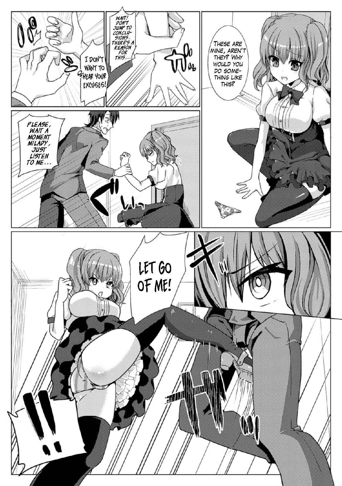 [Nachisuke] The Perverted Butler Loves Panties!? (2D Comic Magazine Tamazeme Choukyou de Kuppuku Shasei Iki! Vol. 1) [English] {Hennojin} [Digital]