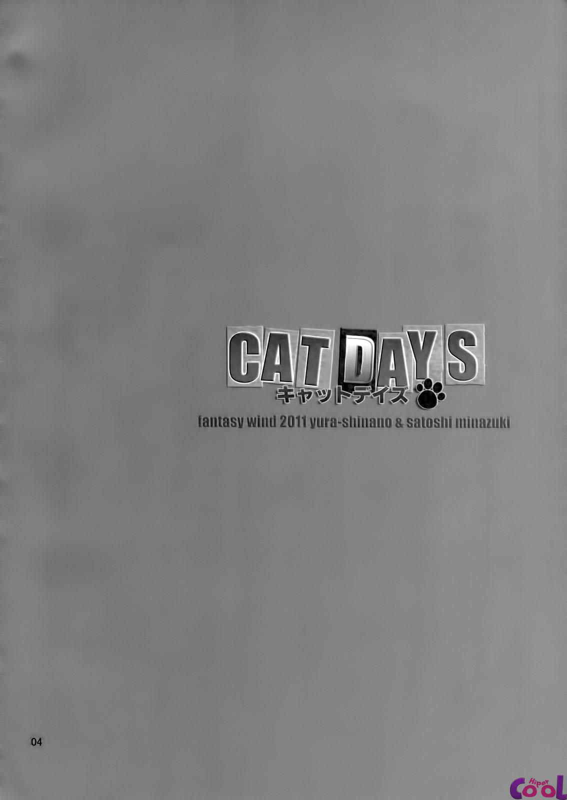 (COMIC1☆5) [FANTASY WIND (Minazuki Satoshi, Shinano Yura)] CATDAYS (DOG DAYS) [Portuguese-BR] {Hiper.cooL}