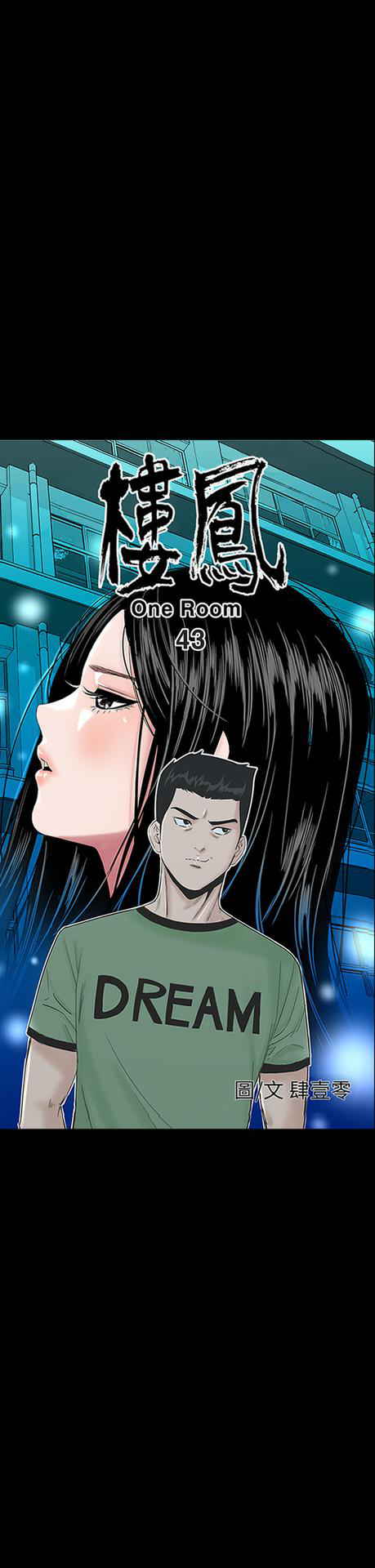 one woman brothel 楼凤 Ch.43-44 [Chinese]