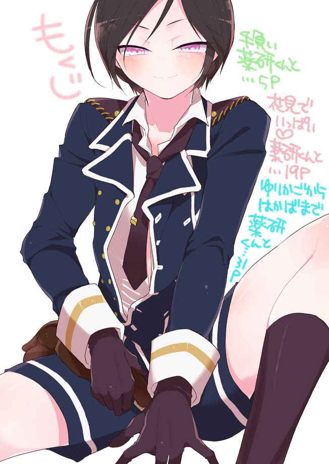 [33 (Aanjuu)] Yurikago kara Hakaba made Yagen-kun to (Touken Ranbu) [Digital]