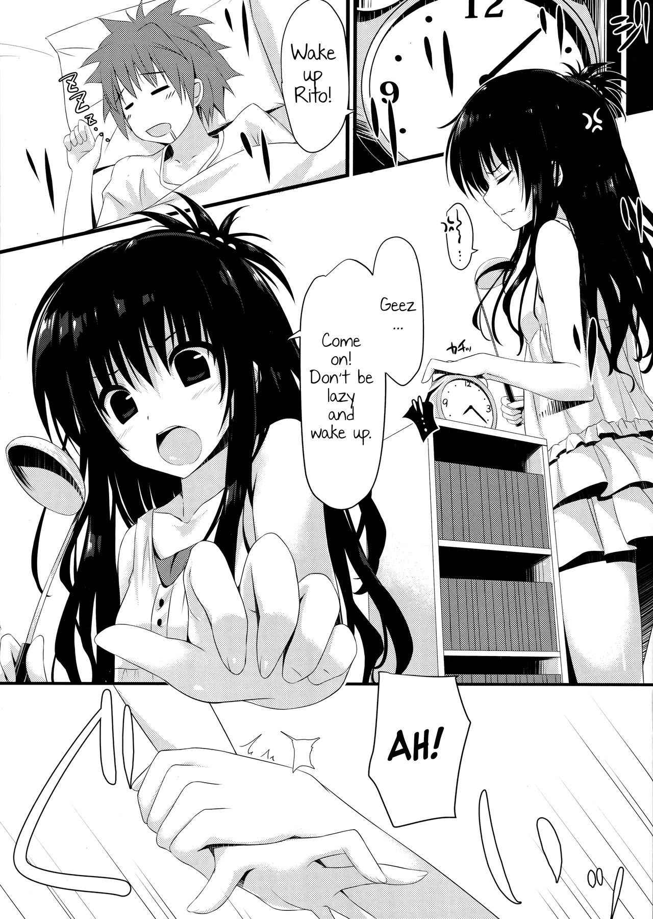 (C84) [cryptid (Mufuru)] Mikan Juice (To Love-Ru) [English]