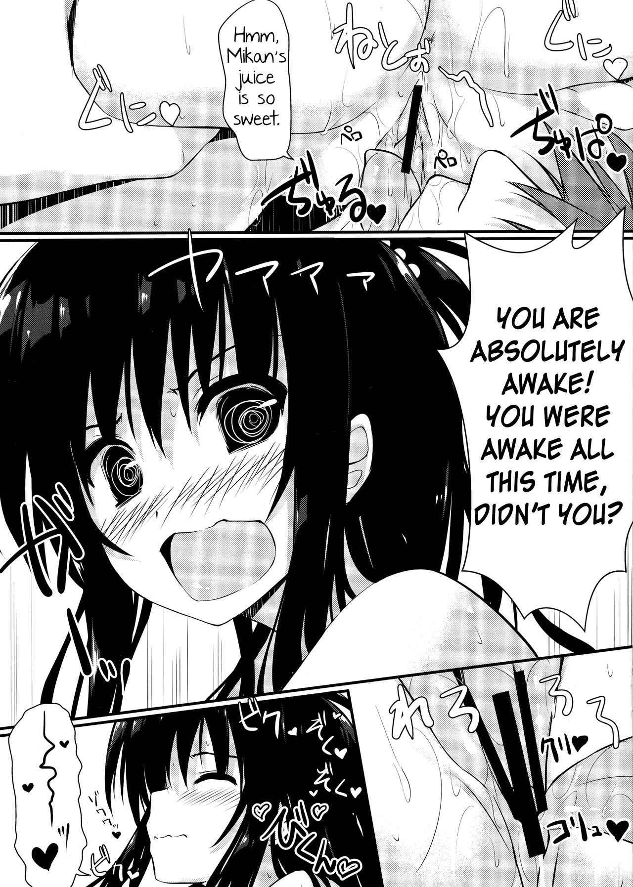 (C84) [cryptid (Mufuru)] Mikan Juice (To Love-Ru) [English]