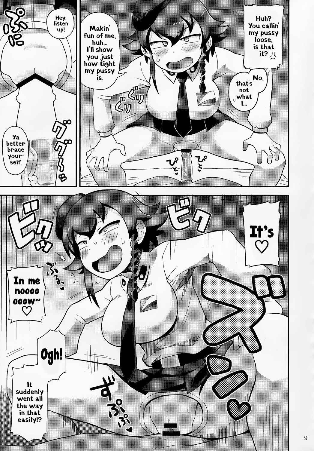 (C90) [Kasumi Eater (Noumiso)] Anzio Meibutsu Ippatsu 300-man Lira | Anzio's Specialty: 3,000,000 Lira For One Time (Girls und Panzer) [English]