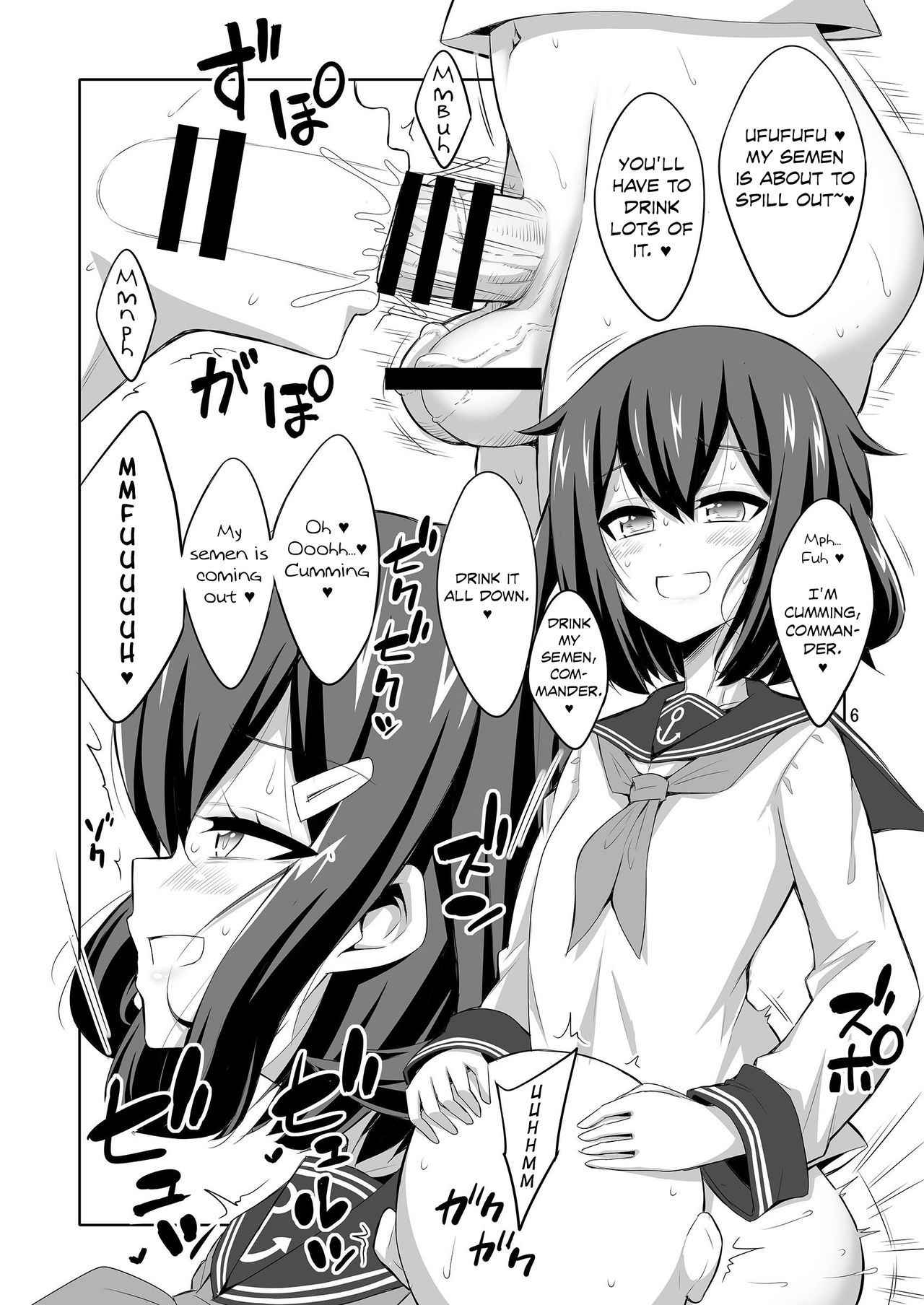 (C92) [Senya Sabou (Alpha Alf Layla, Ogata Mamimi)] Shireikan Futanari Ikazuchi-sama ni Okasarete minai? (Kantai Collection -KanColle-) [English] {Hennojin}