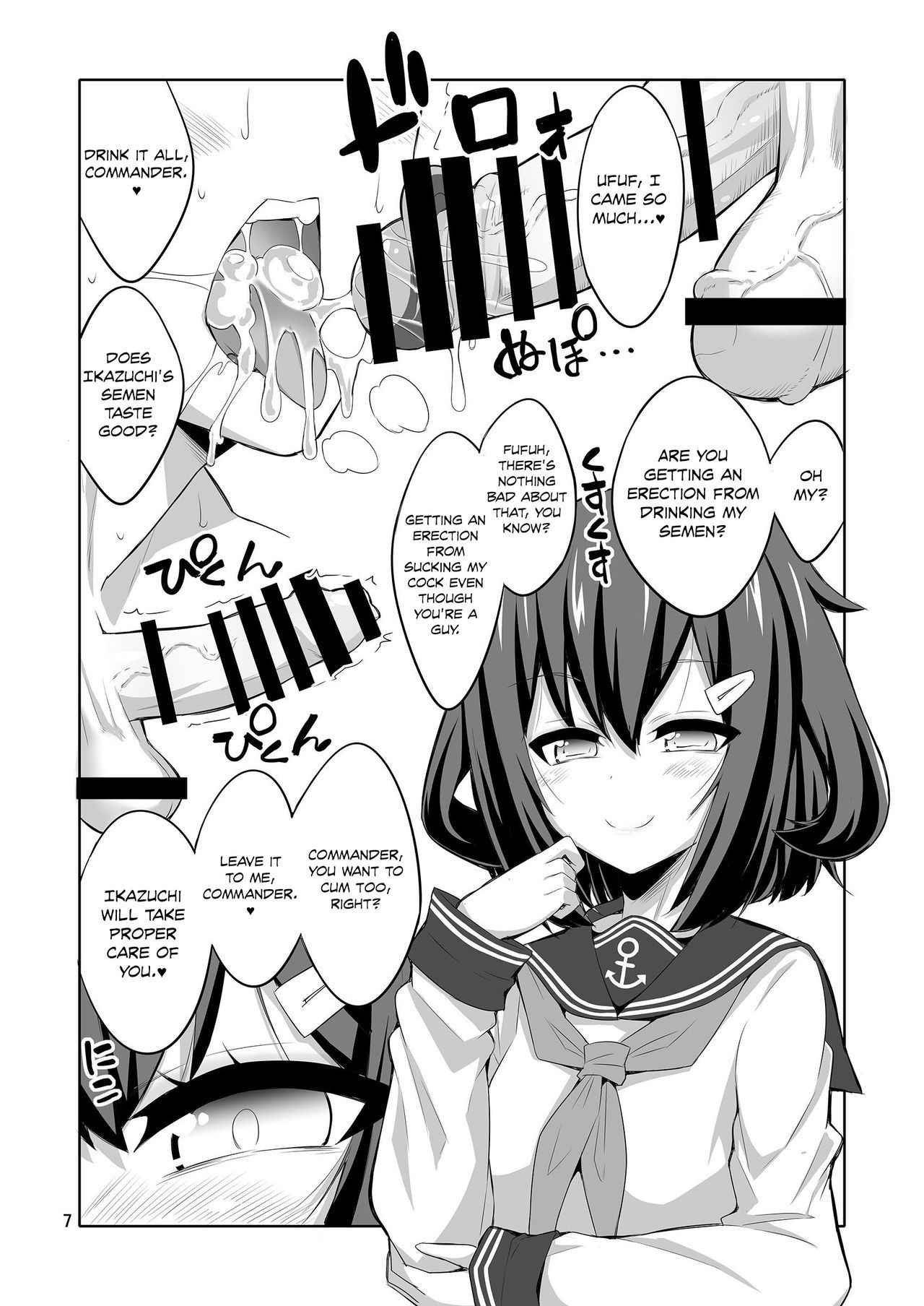 (C92) [Senya Sabou (Alpha Alf Layla, Ogata Mamimi)] Shireikan Futanari Ikazuchi-sama ni Okasarete minai? (Kantai Collection -KanColle-) [English] {Hennojin}