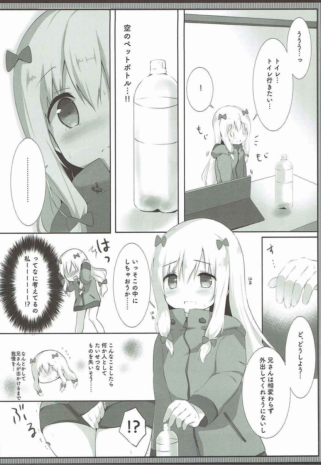 (COMIC1☆12) [Ame Usagi (Amedamacon)] Sagiri-chan, Oheya de Shichau no...!? (Eromanga Sensei)