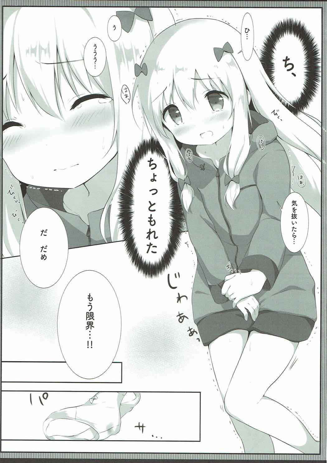 (COMIC1☆12) [Ame Usagi (Amedamacon)] Sagiri-chan, Oheya de Shichau no...!? (Eromanga Sensei)