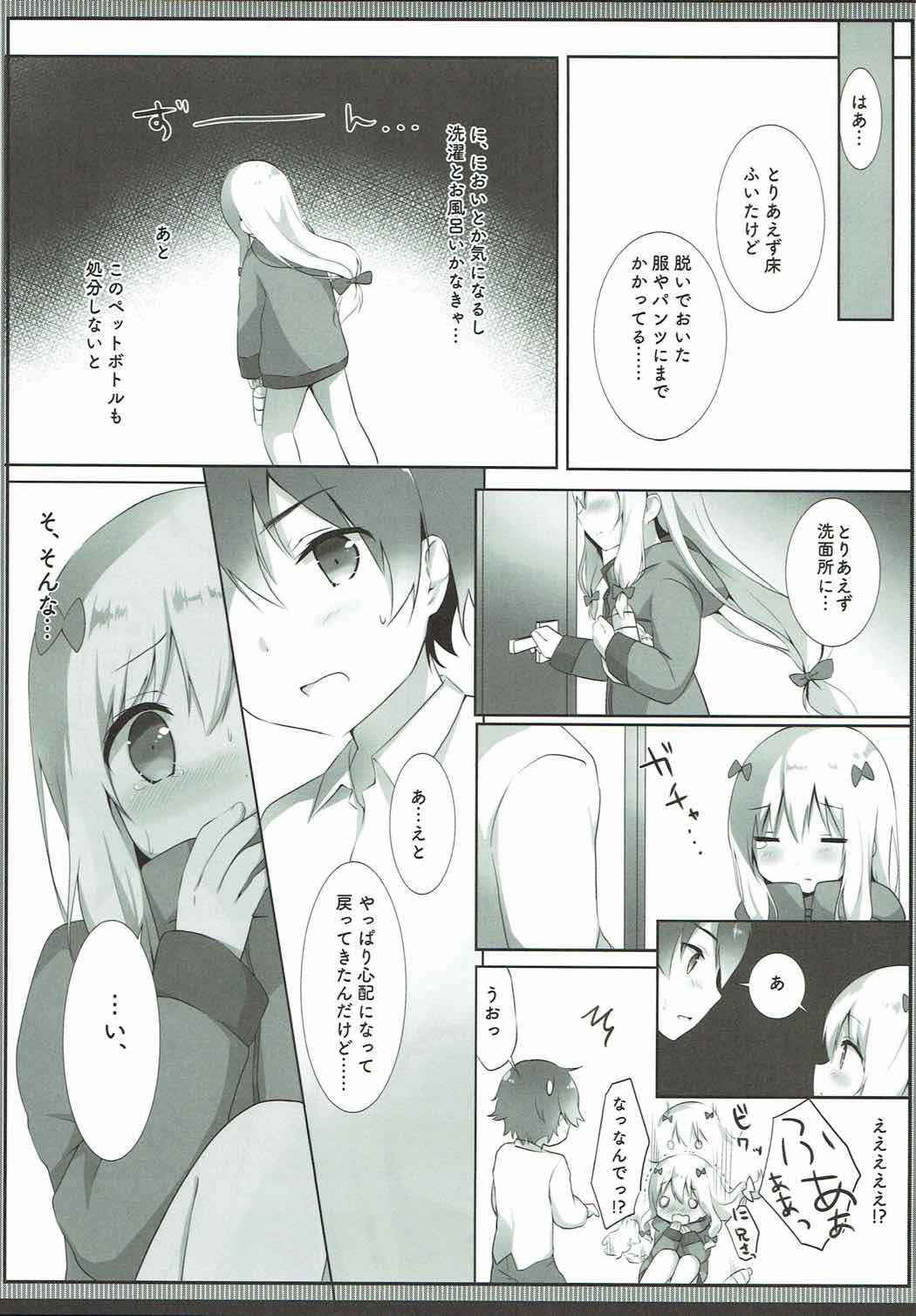 (COMIC1☆12) [Ame Usagi (Amedamacon)] Sagiri-chan, Oheya de Shichau no...!? (Eromanga Sensei)