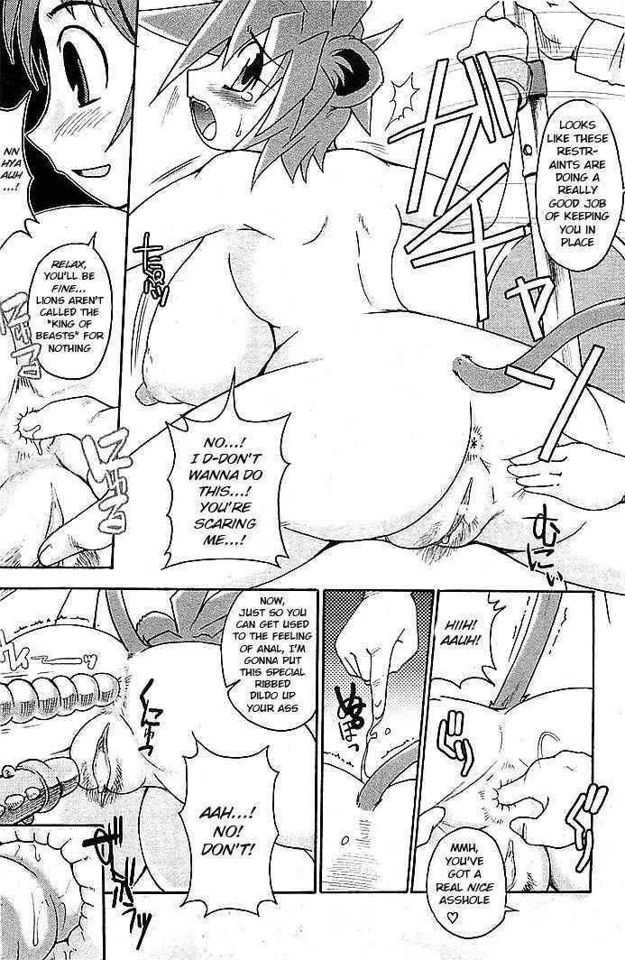 [Shimanto Youta] Lion Heart ~Pet Mode~ (COMIC MAN-TEN 2004-12) [English] [BSN]