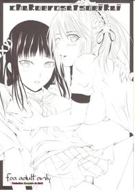 (COMIC1☆3) [Yorimichi (Arsenal)] chakuerosatsueikai (Rosario Vampire) [French] [Zer0]