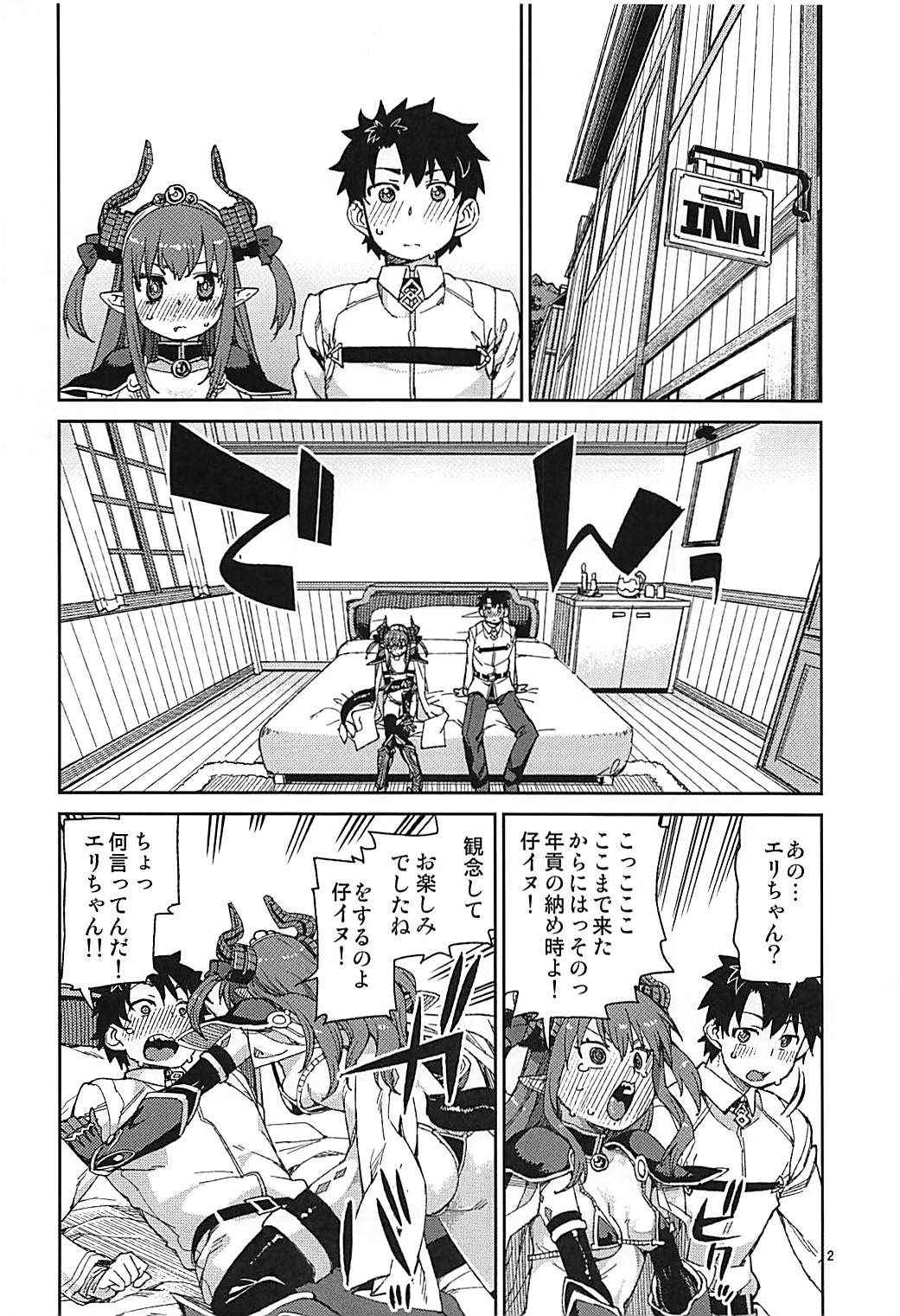 (COMIC1☆12) [Jikomanzoku (Akitsuki Itsuki)] Kizuna Takamari, Kokoro Takaburu (Fate/Grand Order)