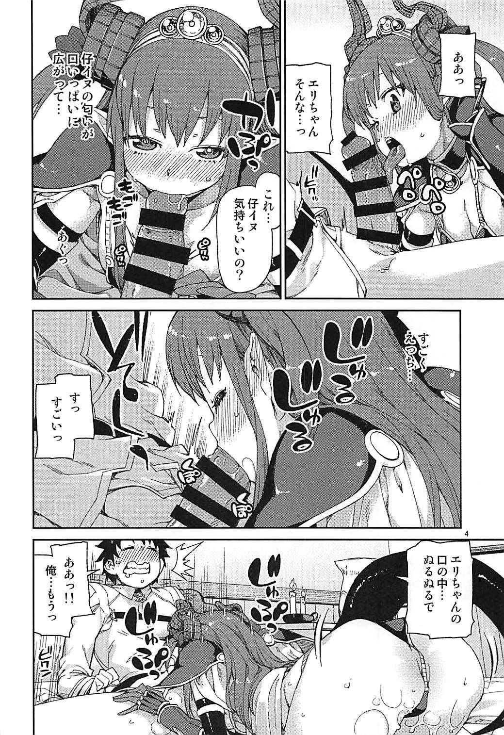 (COMIC1☆12) [Jikomanzoku (Akitsuki Itsuki)] Kizuna Takamari, Kokoro Takaburu (Fate/Grand Order)