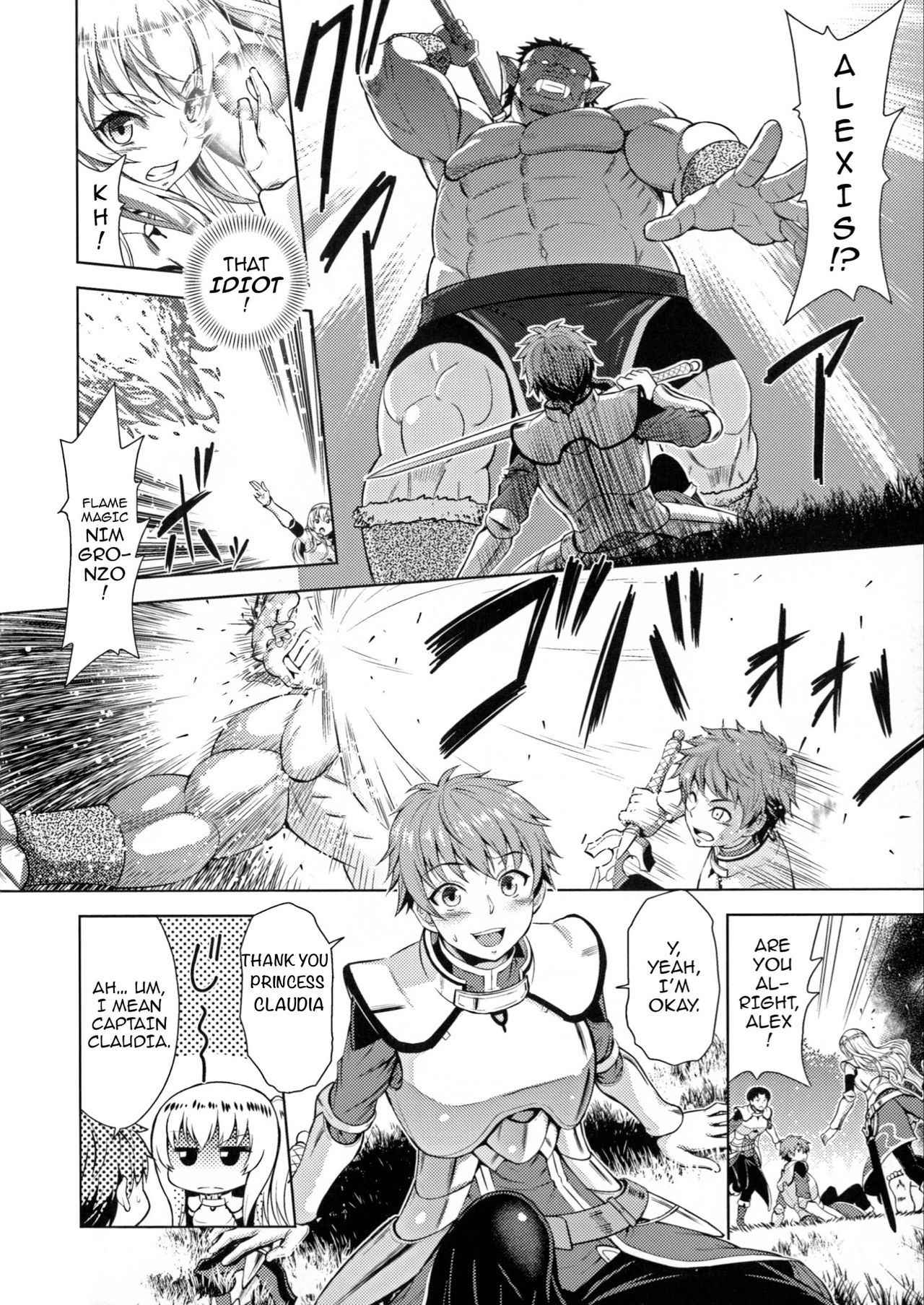 [Yamada Gogogo] Erona ~The Fall of a Beautiful Knight Cursed with the Lewd Mark of an Orc~ Ch. 1 [English] {darknight} [Decensored] {Gax005}