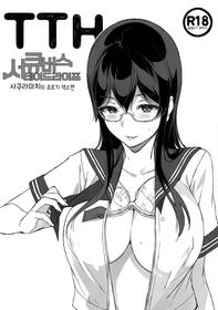 [NANIMOSHINAI (Sasamori Tomoe)] TTH Succubus Stayed Life Sakuramachi-san no Onedari Ecchi Hen | TTH 서큐버스테이드라이프 사쿠라마치의 조르기 섹스편 [Korean]