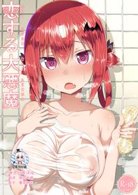 (COMIC1☆12) [MOSQUITONE. (Great Mosu)] Koisuru Dai Akuma (Gabriel DropOut) [Chinese] [绅士仓库汉化]