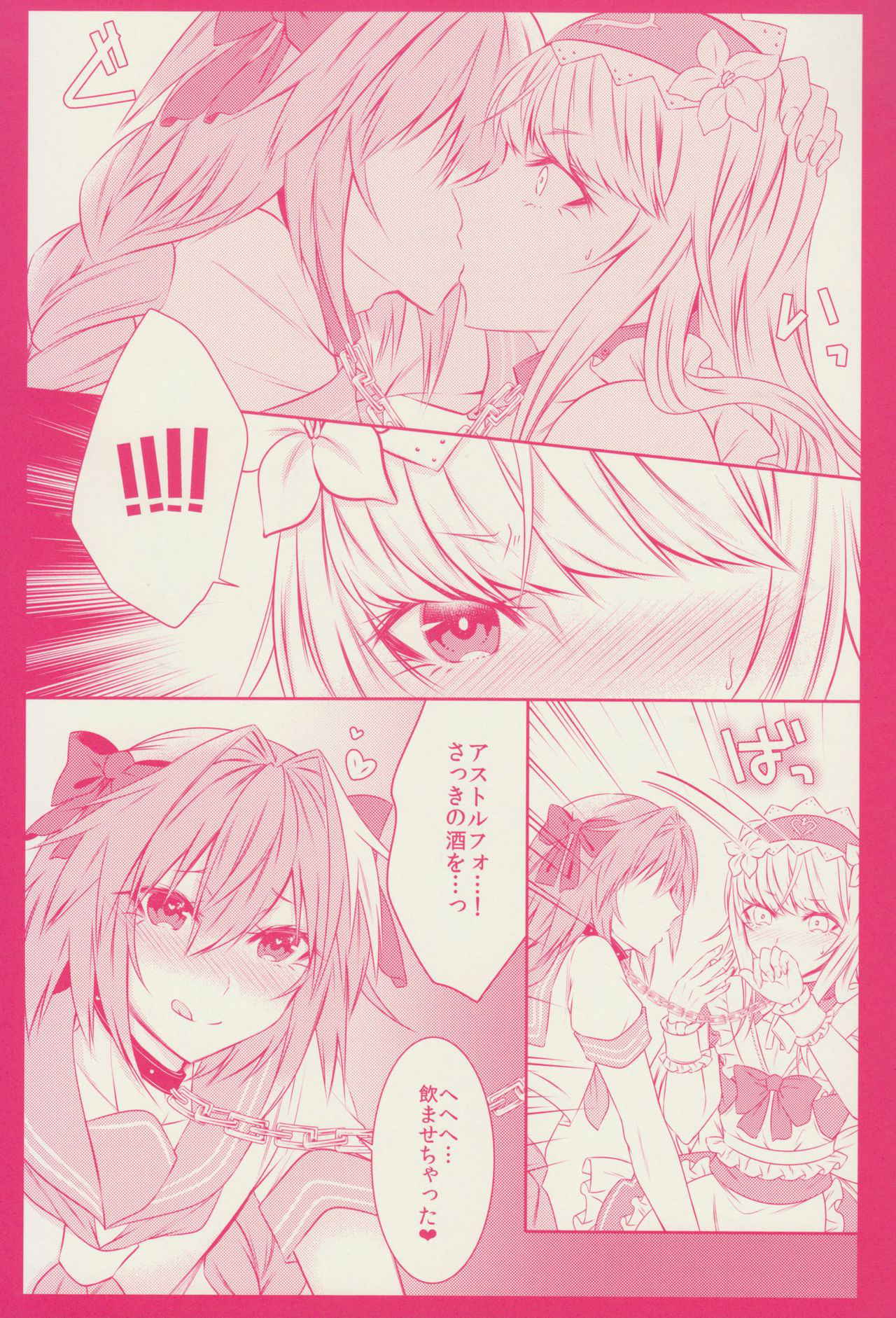 (C92) [Kaochuu Kingdom (Sisei)] Otokonoko no Yuri Ecchi (Fate/Grand Order)