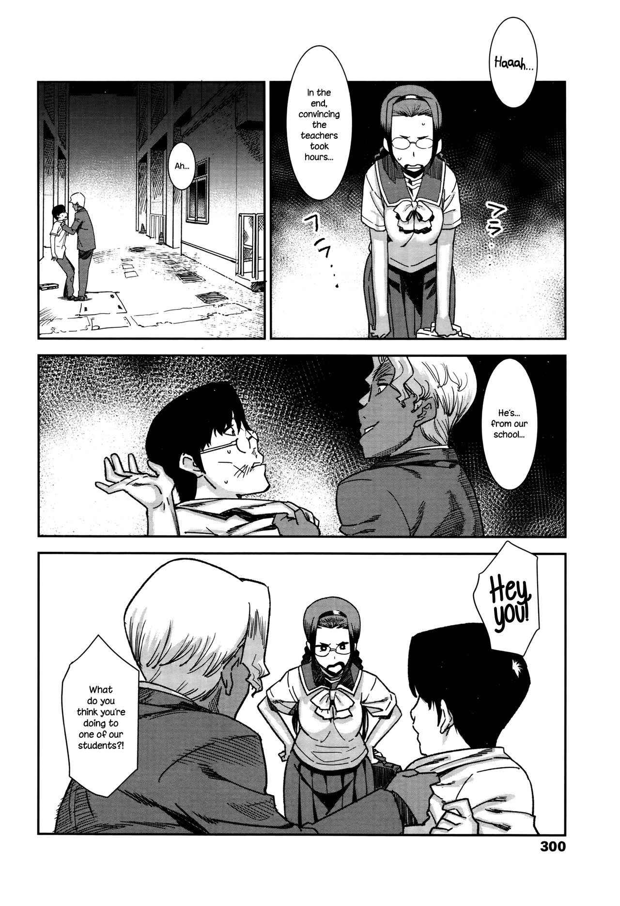 [Baksheesh AT] Besshitsu Shidou | Guidance Behind Closed Doors (COMIC Koh 2017-01) [English] {NecroManCr}