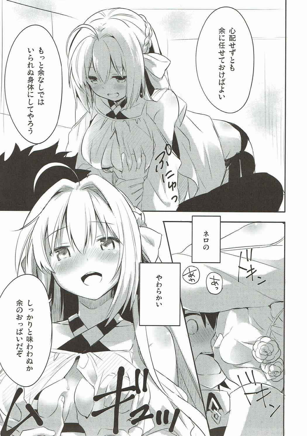 (COMIC1☆12) [Ichigosize (Natsume Eri)] Yo o Mederu ga Yoi! (Fate/Grand Order)