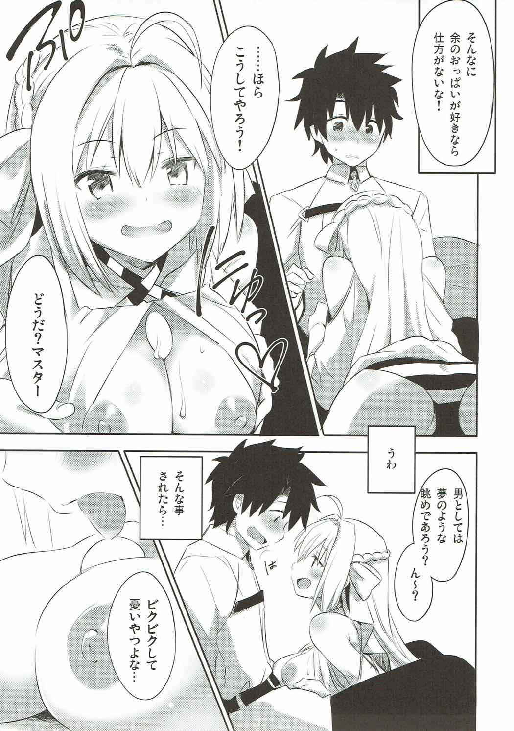 (COMIC1☆12) [Ichigosize (Natsume Eri)] Yo o Mederu ga Yoi! (Fate/Grand Order)