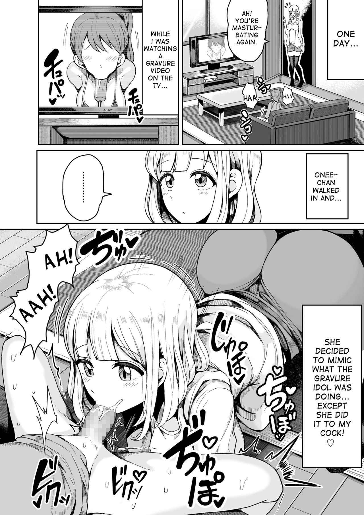 [Motsu Aki] Boku no Onee-chan ni wa Teisou Gainen ga Nai | My Onee-chan Has No Concept of Chastity (COMIC saseco Vol. 2) [English] [desudesu] [Digital]