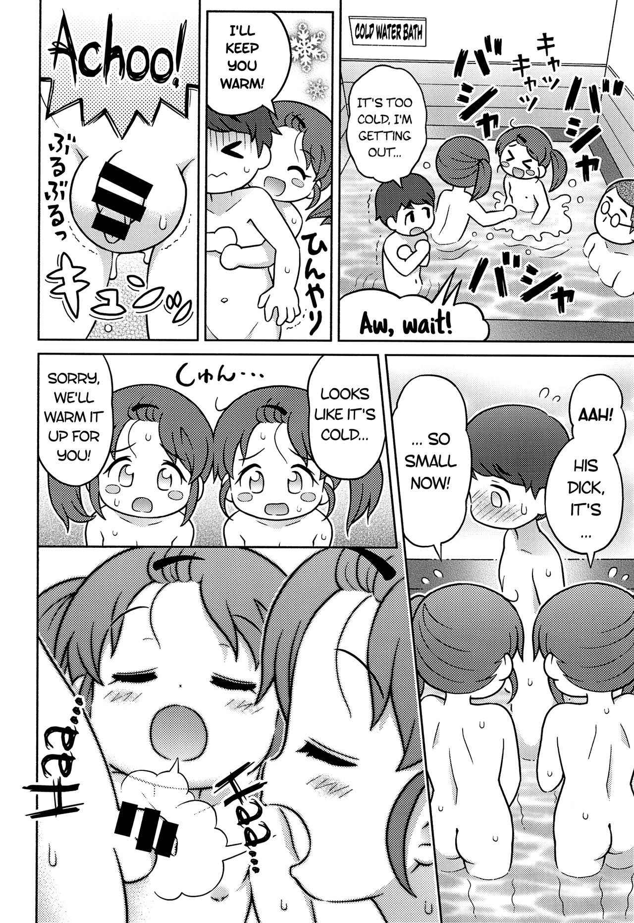 (C92) [Sexual Khorosho (Lasto)] YOKUJYOU Futago Sand [English] [ATF]