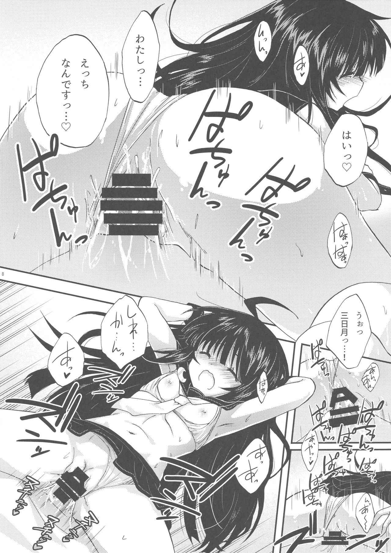 (Rikukaikuuma Goudou Enshuu 2senme) [Neko Jarasa Re (Yuasa)] Mikazuki-chan no Mutsuki-gata Mizugi Mode (Kantai Collection -KanColle-)