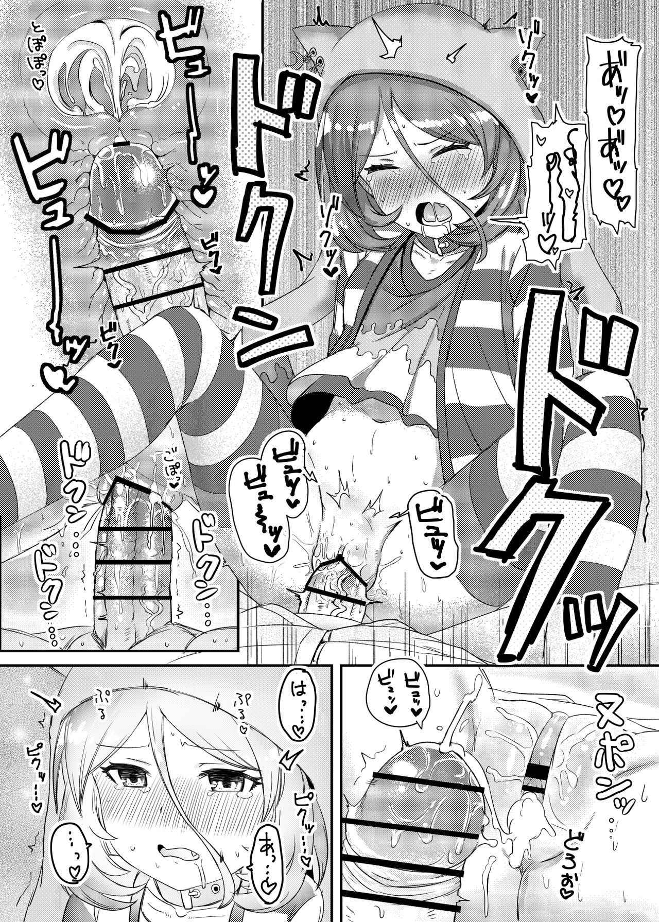 (C92) [Shimokuniya (Shimotsuka)] Sewayaki na Mirei-chan ga Shigotoduke no P to "Kamin" Site Ageru Hon (THE iDOLM@STER CINDERELLA GIRLS)