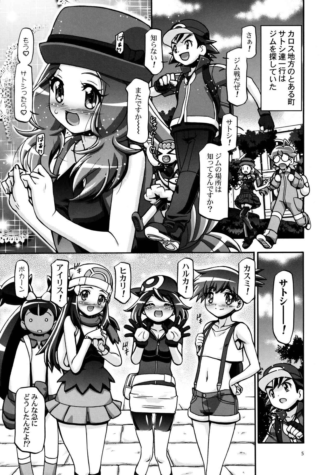 (C85) [Gambler Club (Kousaka Jun)] PM GALS XY (Pokemon) [Decensored]