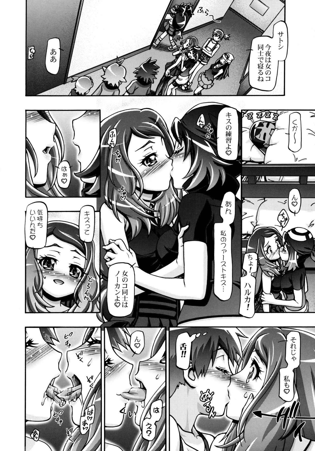 (C85) [Gambler Club (Kousaka Jun)] PM GALS XY (Pokemon) [Decensored]