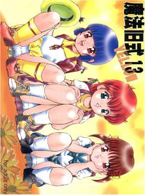 (C72) [Takitate (Kantarou)] Mahou Kyuushiki 13 Yellow - Magical Classic 13 (Creamy Mami, Magical Emi, Fancy Lala)