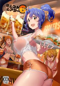 [Werk (Andou Shuki)] Oshigoto Theater 6 (The IDOLM@STER MILLION LIVE!) [Korean] [Digital]