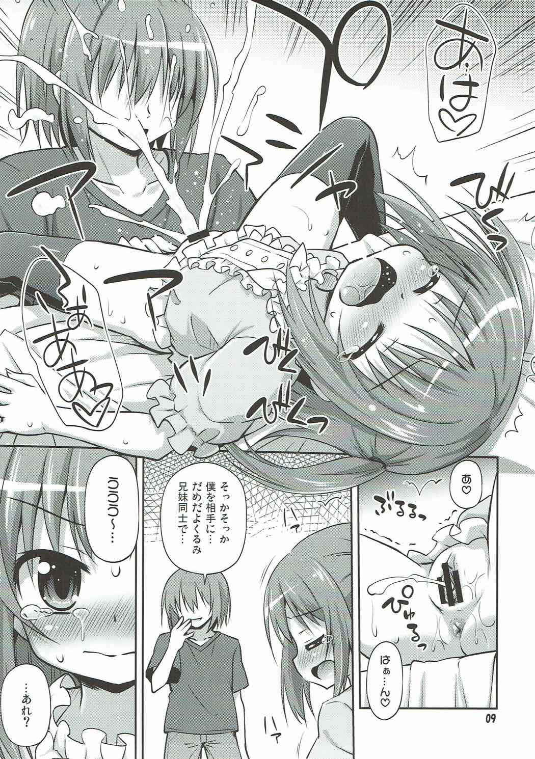 (COMIC1☆12) [Saihate-Kukan (Hino Hino)] Imouto no Asatsuyu o Ajiwaeru Yorokobi Priceless (Tenshi no 3P!)