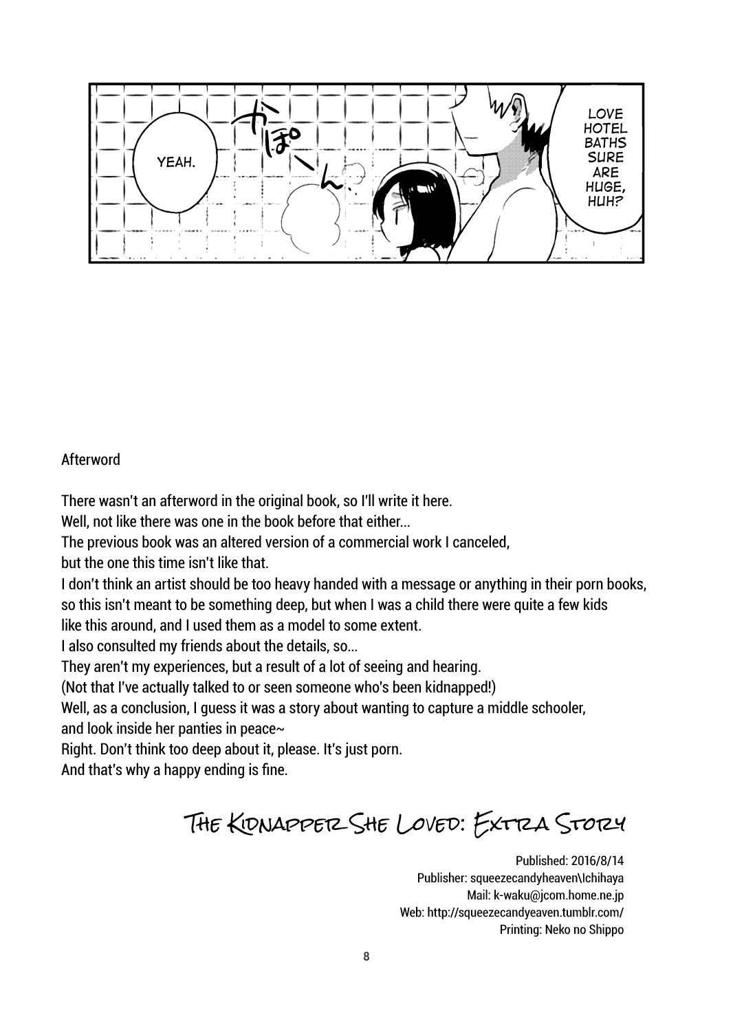 [Squeeze Candy Heaven (Ichihaya)] Kanojo ga Aishita Kidnapper Omake | The Kidnapper She Loved: Extra Story [English] [ATF] [Digital]